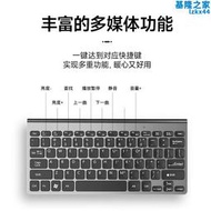無線鍵盤滑鼠套組適用ipad平板雙模鍵盤迷你筆記型電腦辦公男女生專用打字靜音遊戲可充電