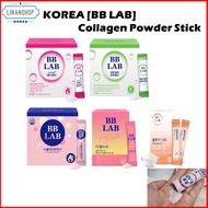 KOREA BB LAB Collagen Powder Stick, low molecular, biotin, premium, the elastin, glutathione, vitamin c