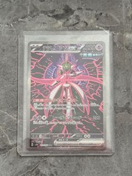 日版 pokemon 鐵武者 テツノブジン ex
