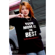 T-Shirt No One Is As Good Mae Mung. COTTON 1 1 1