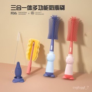 LP-6 lin🥤Baby Bottle Brush Set Washing Baby Bottle Nipple Cleaning Tools Silicone Brush Cleaning Sponge Brush Three-in-O