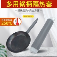 Wok Handle Insulation Sleeve Handmade Iron Pan Anti-Scald Rubber Sleeve Household Stainless Steel Pot Handle Cover Fried