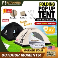 UtanKing™ Camping Tent Pop Up Tent Hiking Shelter UV 1 or 2 Door Sleeping Tents Khemah Askar Campak