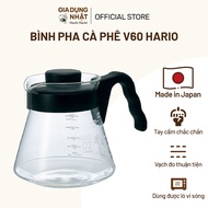 Hario V60 glass server coffee pot - Hachi Hachi Japanese Household Appliances