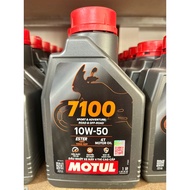 Motorcycle Oil MOTUL 7100 10W50 4T 1L - 1.2L