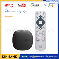 谷歌電視盒 高清智能流媒體播放器 netflix 帶語音遙控機頂盒
