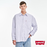 Levis Fresh果漾系列 男款 方正Oversize版燈心絨襯衫外套 / 天然染色工藝 藍莓紫 熱賣單品