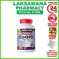 [MUST BUY] kirkland coq10 CoQ10 300mg 100 softgels