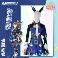 Umamusume: Pretty Derby Admire Vega Complete set of cosplay costumes