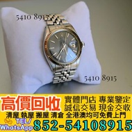 Rolex 勞力士 Datejust 36 1601 名錶 中古錶 二手錶 腕錶 金錶 新舊錶 錶盒 錶帶 男女錶 勞力士Rolex、歐米茄Omega、  帝舵Tudor、百达翡丽PP、愛彼AP、伯爵
