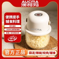 Aucma/aucma Garlic Mincer Small Household Multifunctional Minced Garlic Minced Stuffing Vegetables M