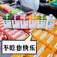 Disposable Fruit and Vegetable Juice PET Plastic Cross-Border Light Fasting Cup Bottle Beverage Bott