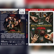 Gatao DVD Brother 2026BIG