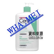 CeraVe 適樂膚 溫和泡沫潔膚露 1公升 ( 好巿多 直送 )