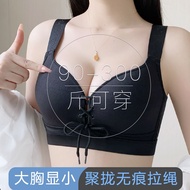 [Ready Stock] New Style Big Breasts Must-Have 34-48CDE Cup Embroidered Beautiful Back Bra Fat mm Wit