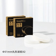 MONGDIO | Universal Round 58mm Espresso Machine Filter Paper 58mm