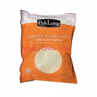 Pak Long Japanese Bread Crumbs 500 Gram (Halal)