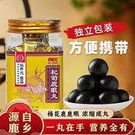 Xiju Deer Eye Pills 5g * 10 Pills Xianyang Fang Qiju Deer Eye Authentic Northeast Shuangyang Fills X