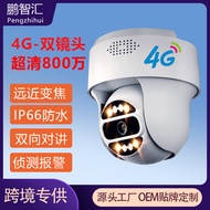 4g Surveillance Camera800Pan-tilt Dome Surveillance Camera102x Zoom Waterproof Outdoor Dome Camera w