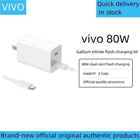Original vivo 80W dual-port gallium nitride flash charging kit charger type-c mobile phone charging 