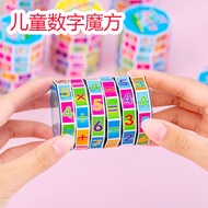 Student Number Calculation Tool Detachable Arithmetic Educational Toys Early Childhood Education YL0