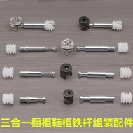 [Easy to install]3-in-1 Eccentric Wheel Screw Rod Machine Screw Rod Embedded Connector Cabinet Wardr