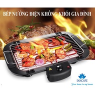 [DELICIOUS Goods] Smokeless Grilled Kitchen, Electric Grill - - Smokeless grill - [Quality]