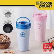 【CookPower 鍋寶】316內塗層手提咖啡杯540ml二入組-多色任選 巡航藍+翱翔粉