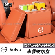 Volvo Volvo XC40 XC60 XC90 EX30 EX40 Car Trash Can Interior Storage Box Car Storage Box