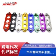 Battery Holder Battery Car Buckle Holder Aluminum Alloy Fixing Bracket Battery Clip Battery