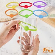 【iSFun】水杯標示＊派對玻璃杯辨識矽膠圈6枚入