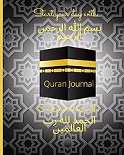 Quran Journal: 114 Chapters Of The Quran to Learn, Reflect Upon &amp; Apply Perfect For RAMADAN