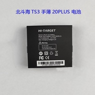 Medium Haida ihand20 Hand Thin BL6300A Battery Beidou Hita TS3 Battery BLP6300S Charger