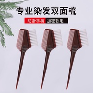 Hair Dyeing Tools Hair Dyeing Comb White Hair Dyeing Comb Baked Oil Comb Perm Dyeing Hairdressing Co