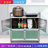 Storage Cabinet Cupboard Side Cabinet Aluminum Alloy Kitchen Cabinet Tea Cabinet Cabinet Food Cupboard Storage Cabi