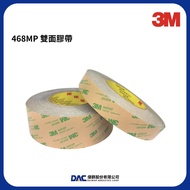 3M 468MP Double-Sided Tape [Jiequn Industrial Supply Station]