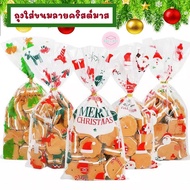 B&B Christmas Pattern Bag Candy Cartoon Print