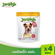 JerHigh เจอร์ไฮ สติ๊ก ขนมหมา ขนมสุนัข อาหารสุนัข 400 กรัม บรรจุ 4 ซอง