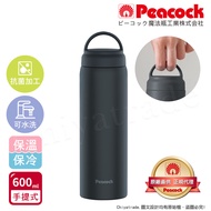 【日本孔雀Peacock】不鏽鋼 手提式City城市休閒 保冷保溫杯600ML(提把設計)-黑
