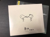 魚仔 盧廣仲 CD