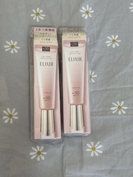 ELIXIR 隔離霜 補濕乳液 SPF50+ / 保濕乳液 lotion II