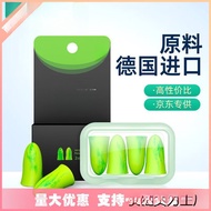 rog earbuds earmuff baseus earbuds earbuds ear plug Anti-Noise Sleep Earbuds Universal Sound Insulat