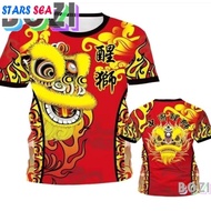 Lion Dance Costume T-Shirt, Lion Dance Costume Dragon Lion Costume Lion Dance Clothes Team Uniform P