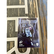 Latest Fubon Warriors Card angels Super Handsome Lightning Flash ️ 03/50