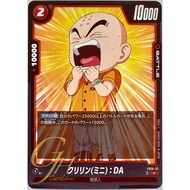 Dragon Ball Card Game [FS06-02] Krillin (Mini) : DA (Common)