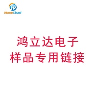 Wireless Sample Finder Electronic Honglida Sample Special Shooting Product Link Series Link FINDMY S