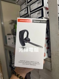 Plantronics Voyager 5200 單耳掛式專業通話藍牙耳機（淨機款）