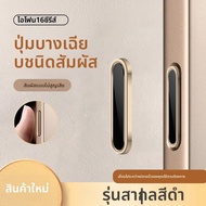 xilixili | ฟิล์มป้องกันปุ่มถ่ายรูปแบบไร้รอยขีดข่วนสำหรับ Apple 16 Camera Button Film Protection For