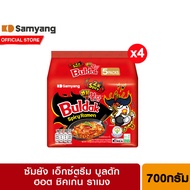 [4 แพ็ค] Samyang Buldak Spicy Ramen2X Spicy 700g.  ซัมยัง บูลดัก สไปซี่ราเมง 2 เอ็กซ์สไปซี่ 700ก. (1