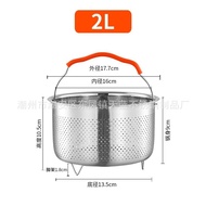 【TikTok】#304Stainless Steel Small Hole Dense Hole Rice Basket Pressure Cooker Liner Steamer Rice Cooker Steaming Rack Wa